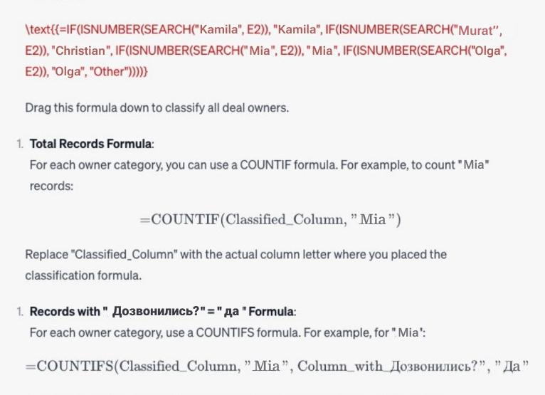 Функция ISNUMBER в Google Таблицах (проверьте, содержит ли ячейка номер)