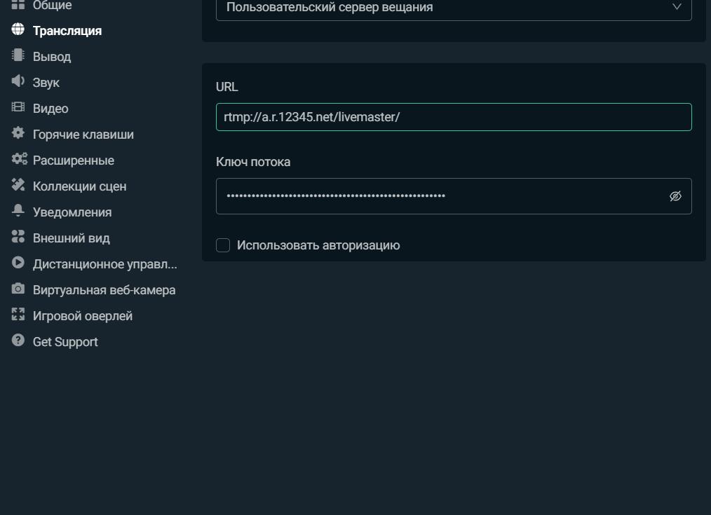 Лучшие настройки Streamlabs OBS для записи (недорогие ПК) | Простое руководство