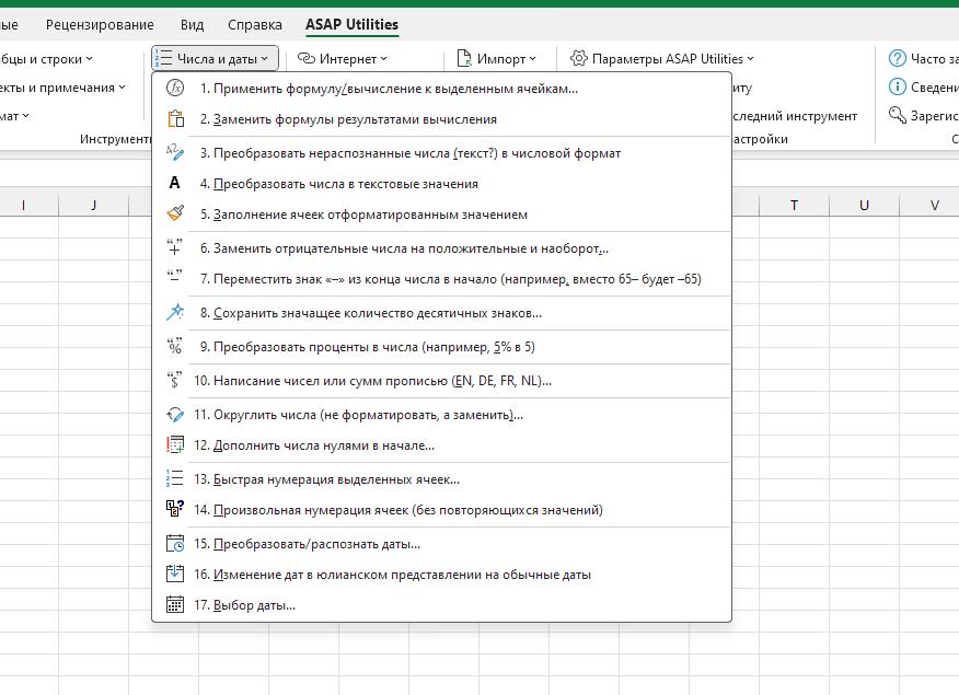 Как копировать значения, а не формулы в Google Таблицах